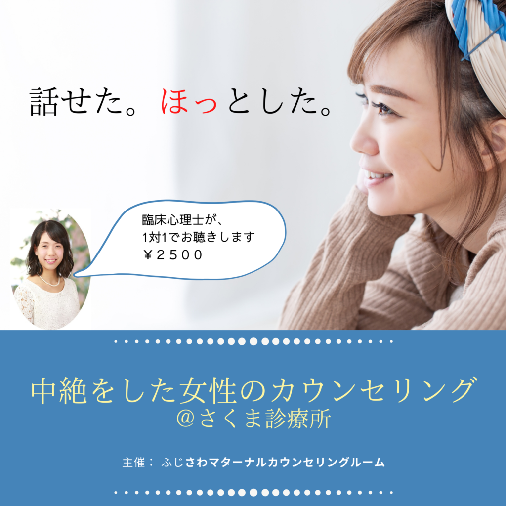 さくま診療所 大阪市中央区 エストドック